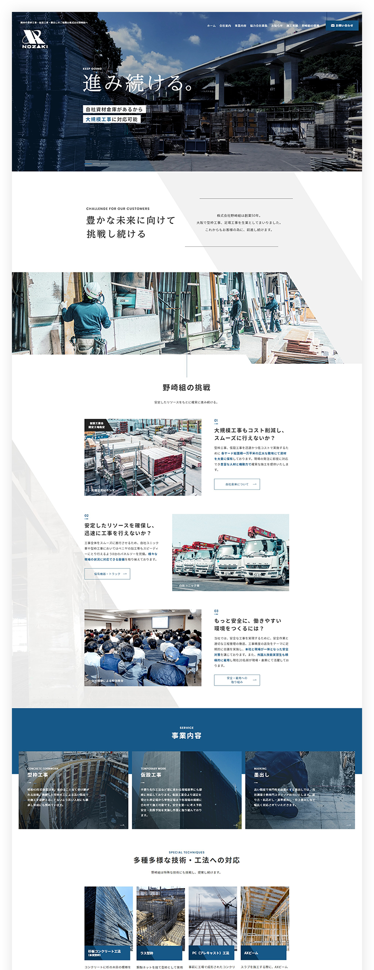 PCイメージ