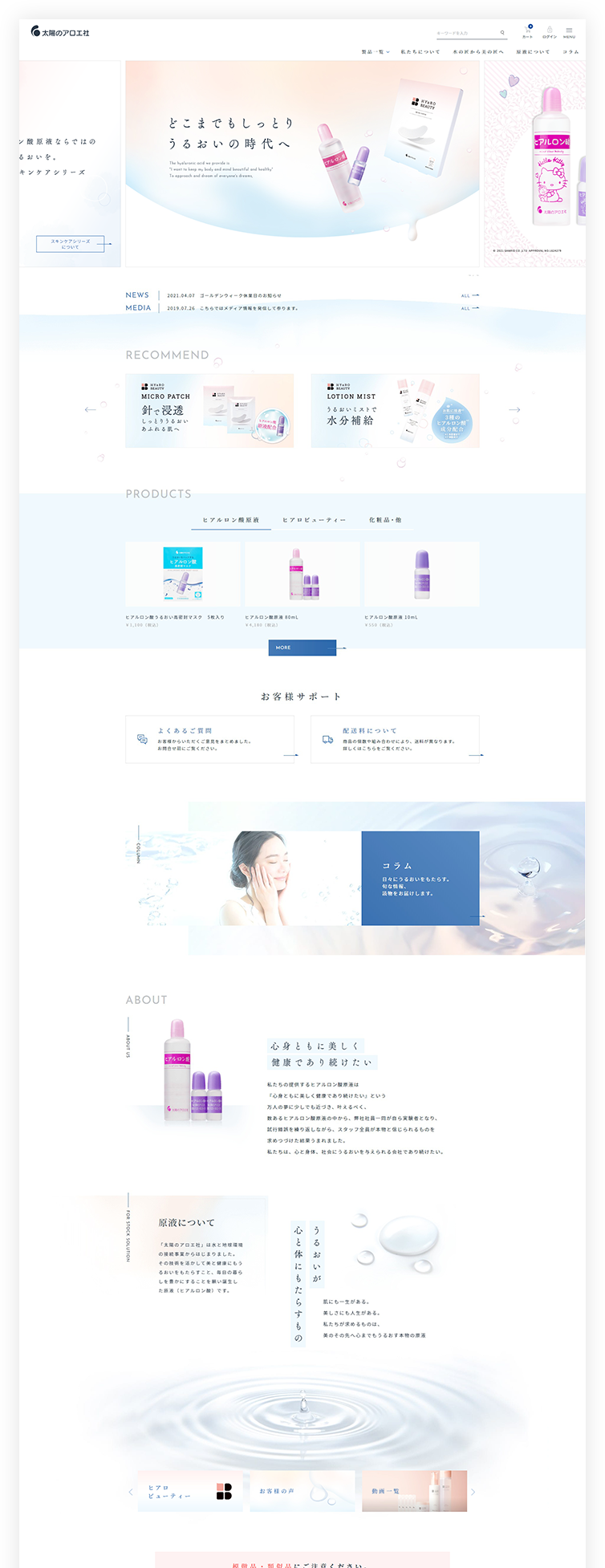 PCイメージ