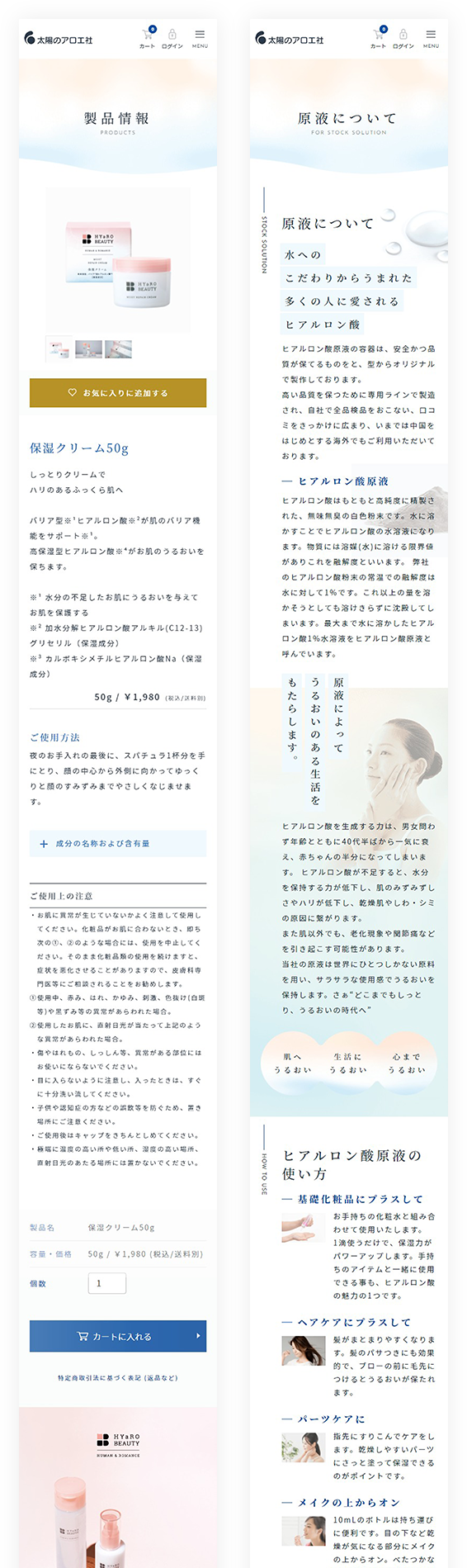 SPイメージ