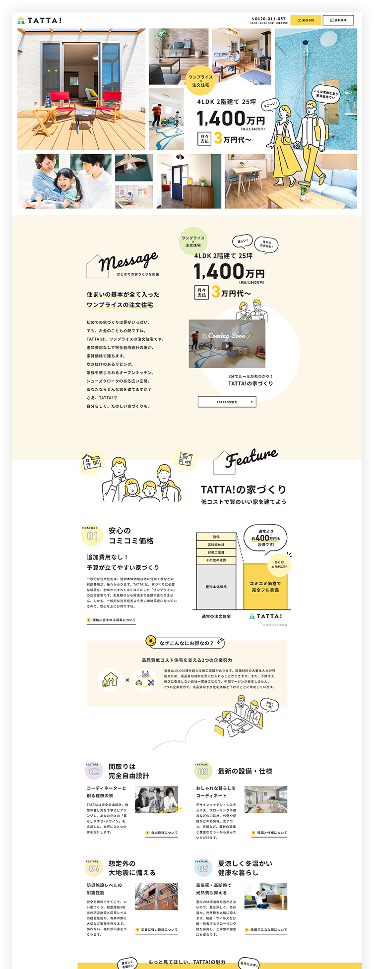 PCイメージ