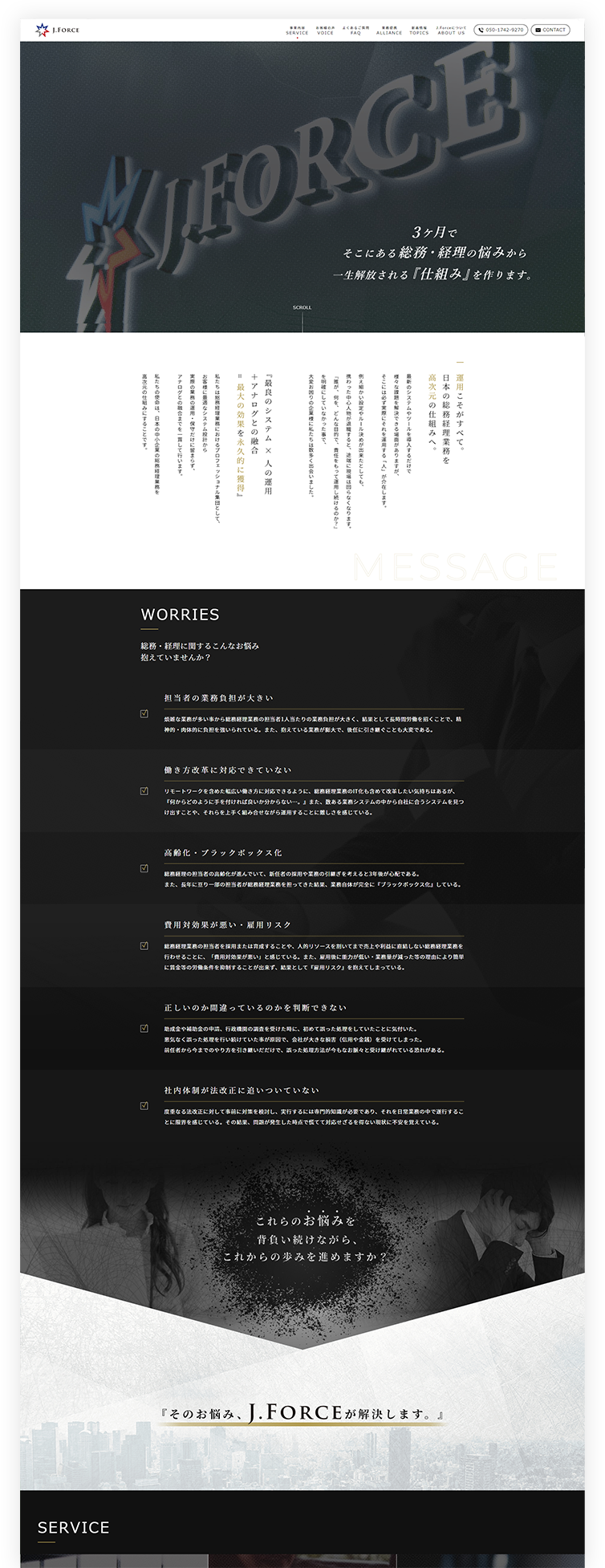 PCイメージ