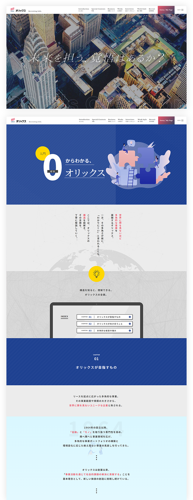 PCイメージ