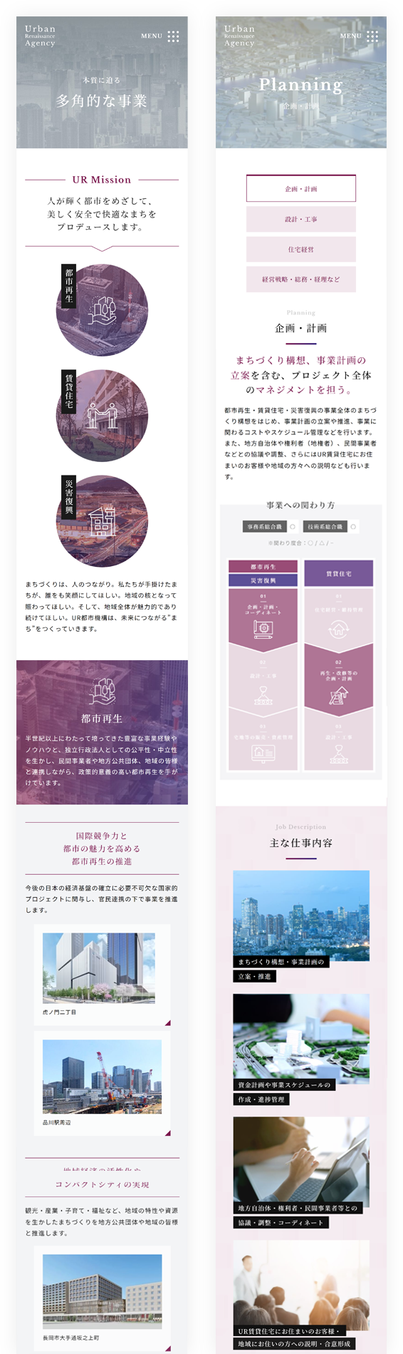 SPイメージ