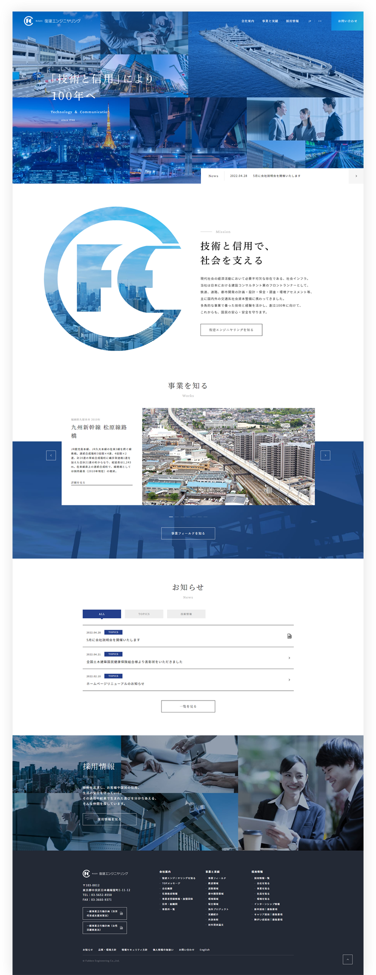 PCイメージ