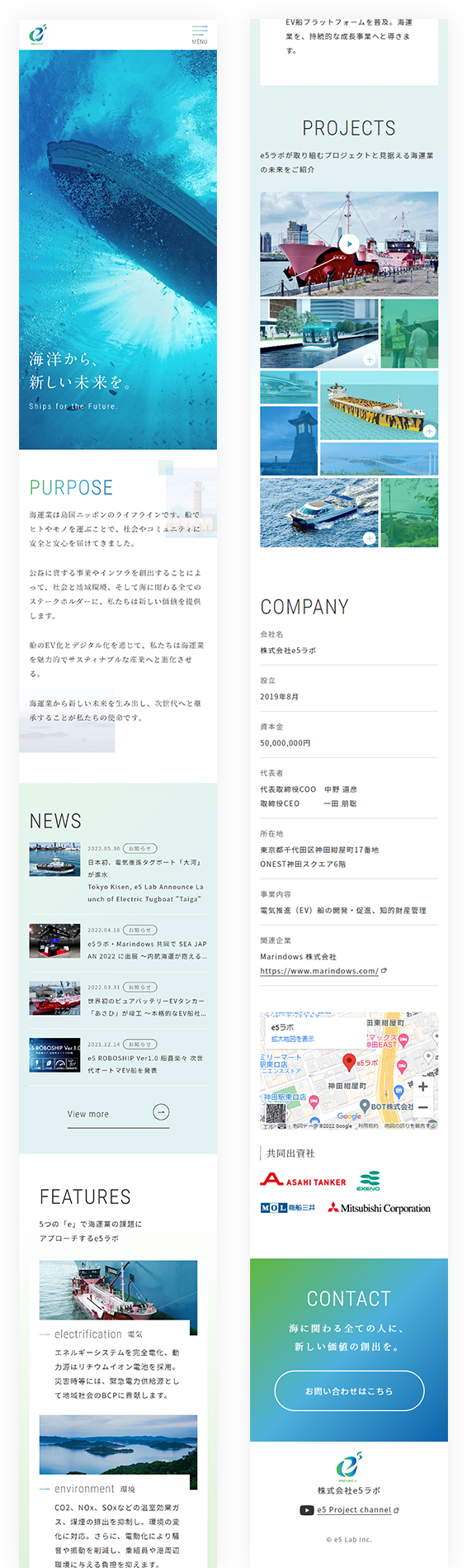 SPイメージ