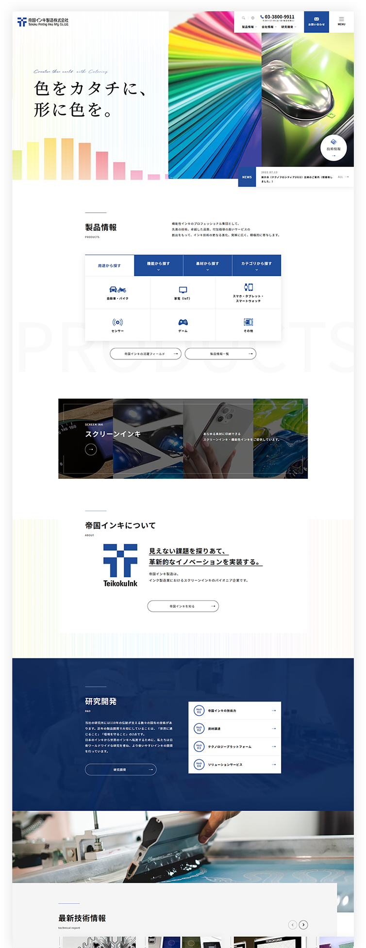 PCイメージ