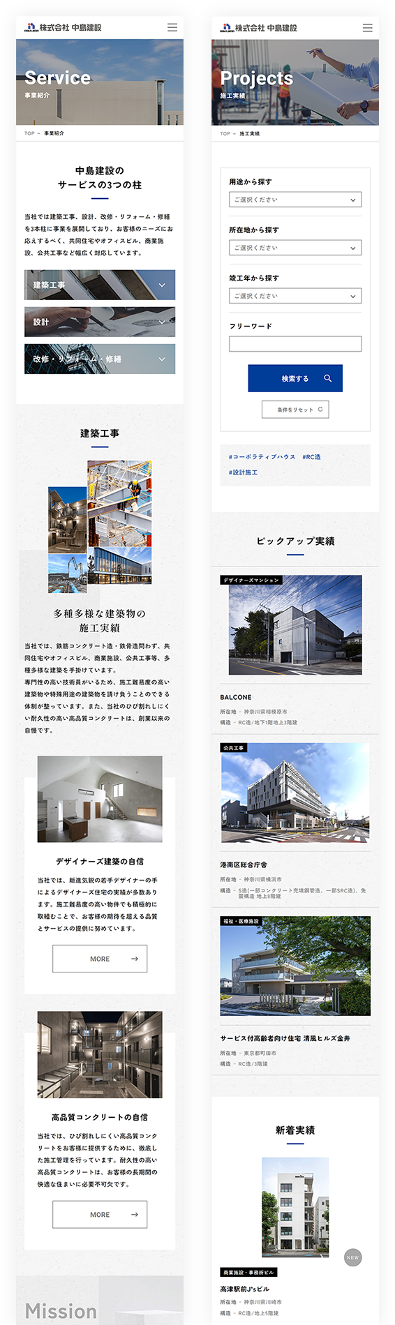 SPイメージ