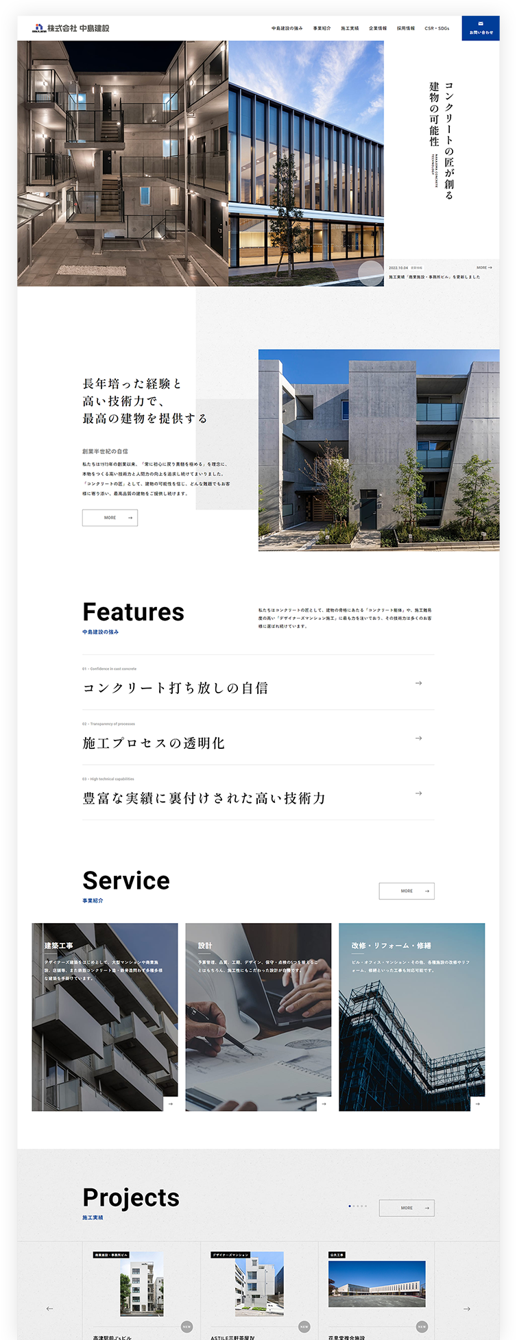 PCイメージ