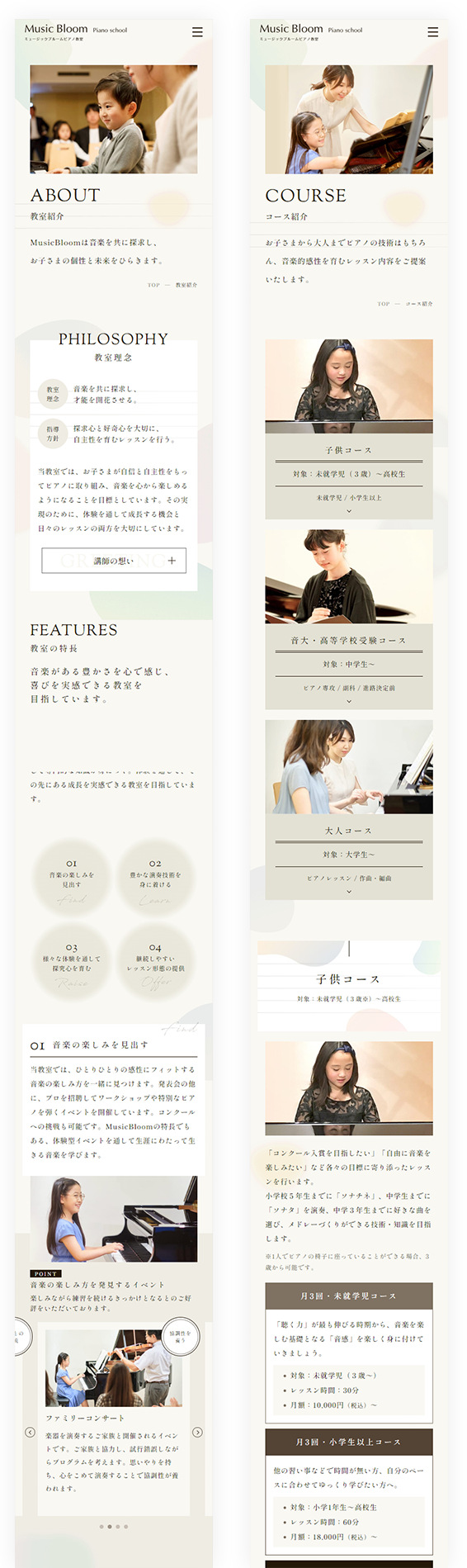 SPイメージ