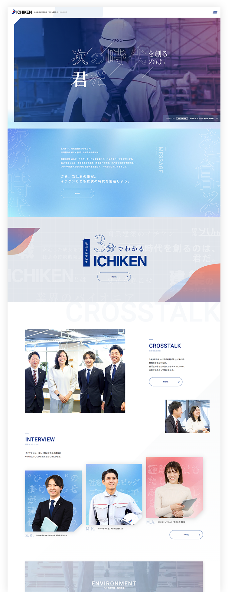 PCイメージ