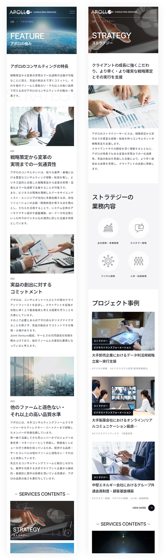 SPイメージ