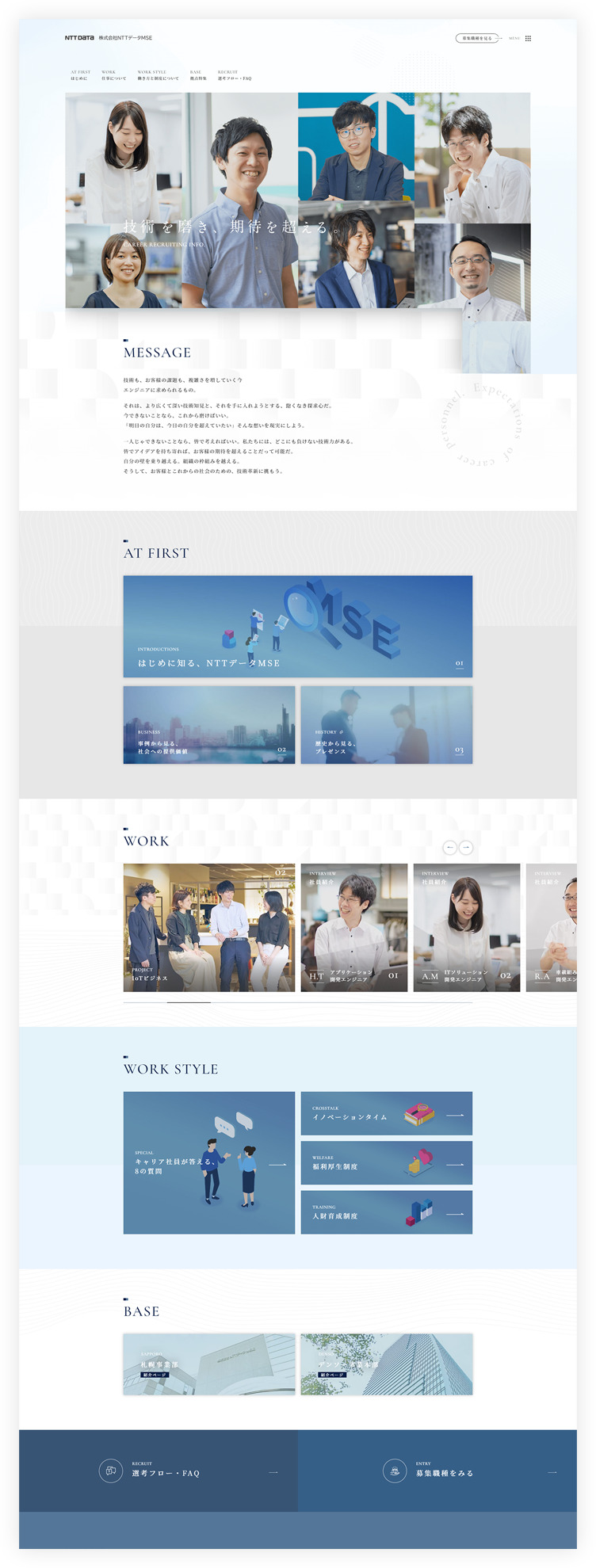 PCイメージ
