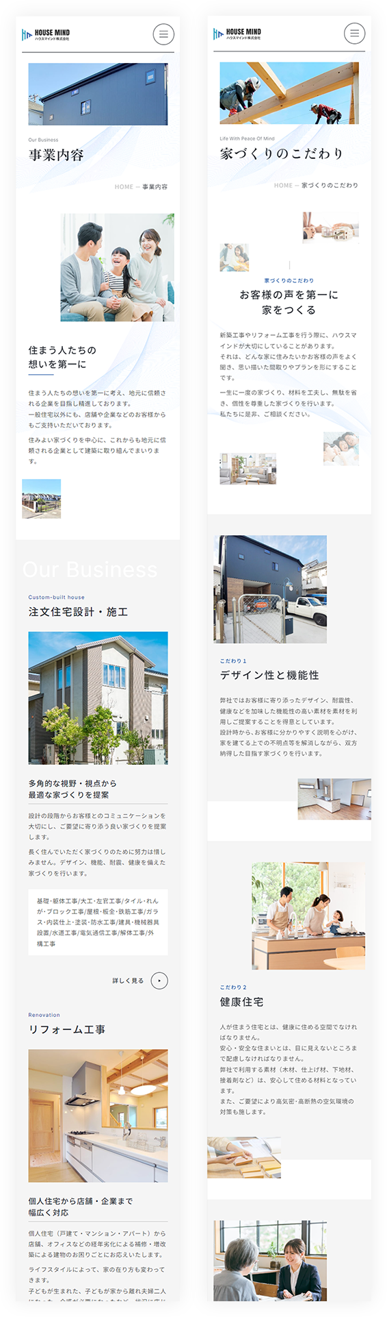 SPイメージ