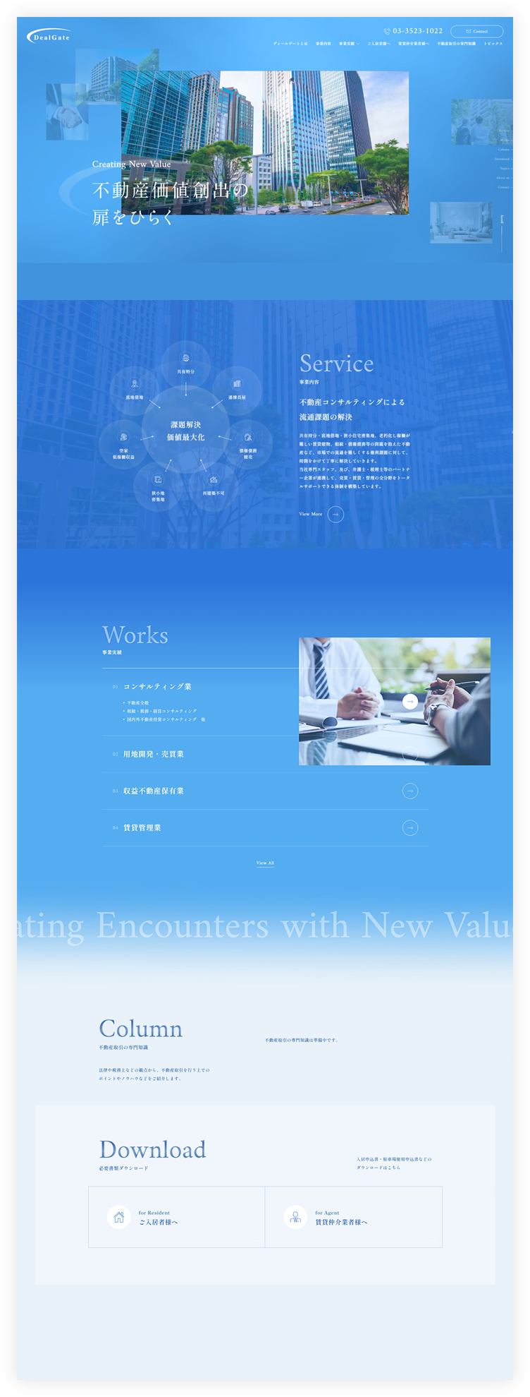 PCイメージ