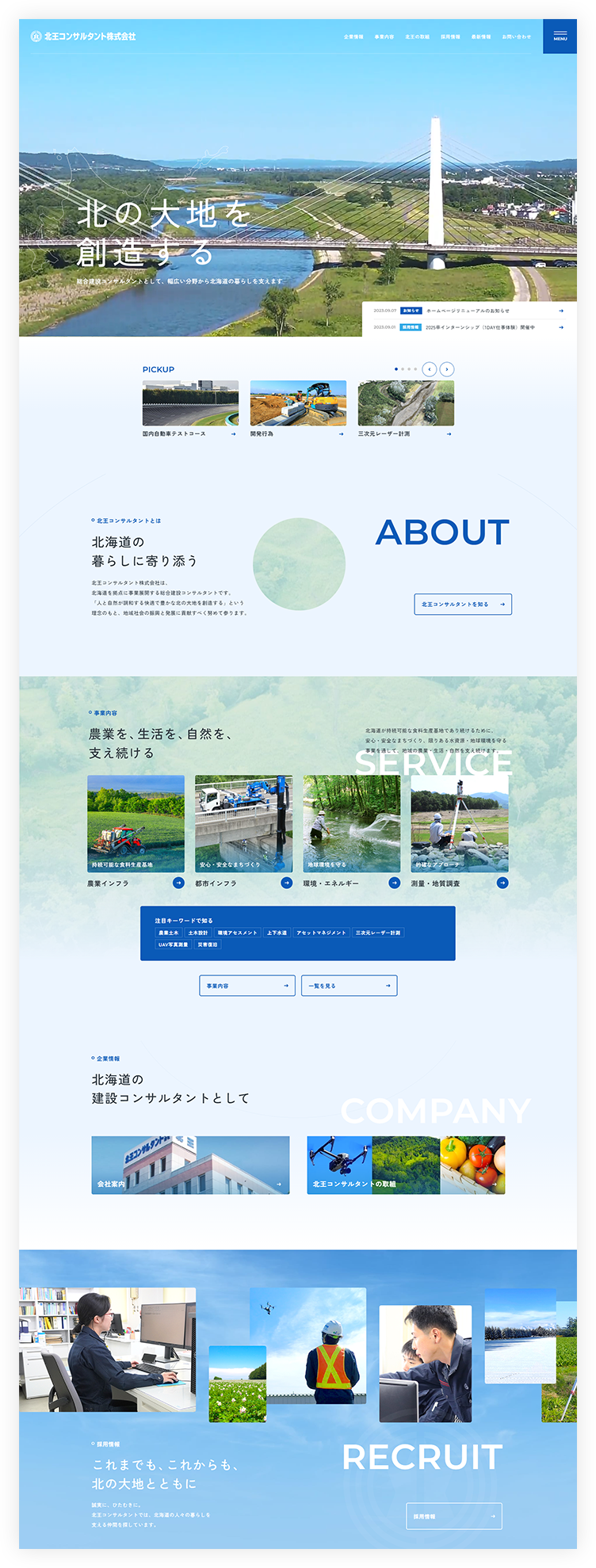 PCイメージ