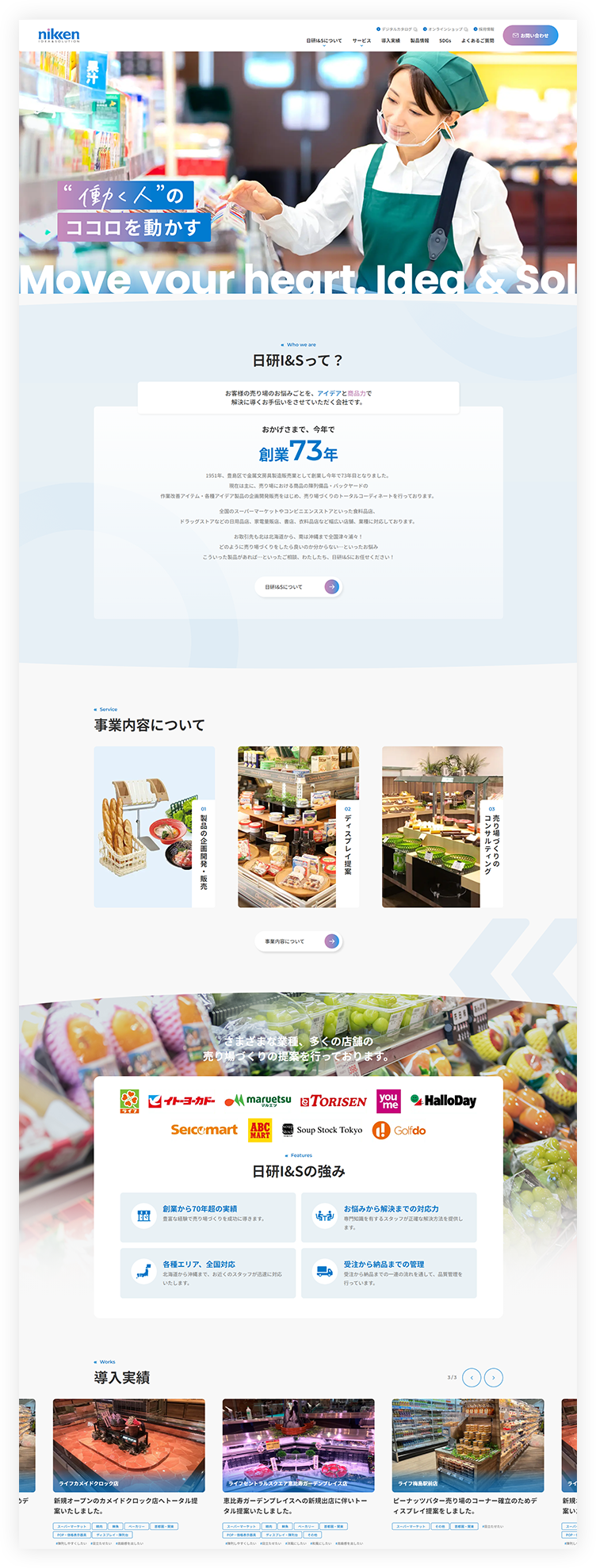 PCイメージ