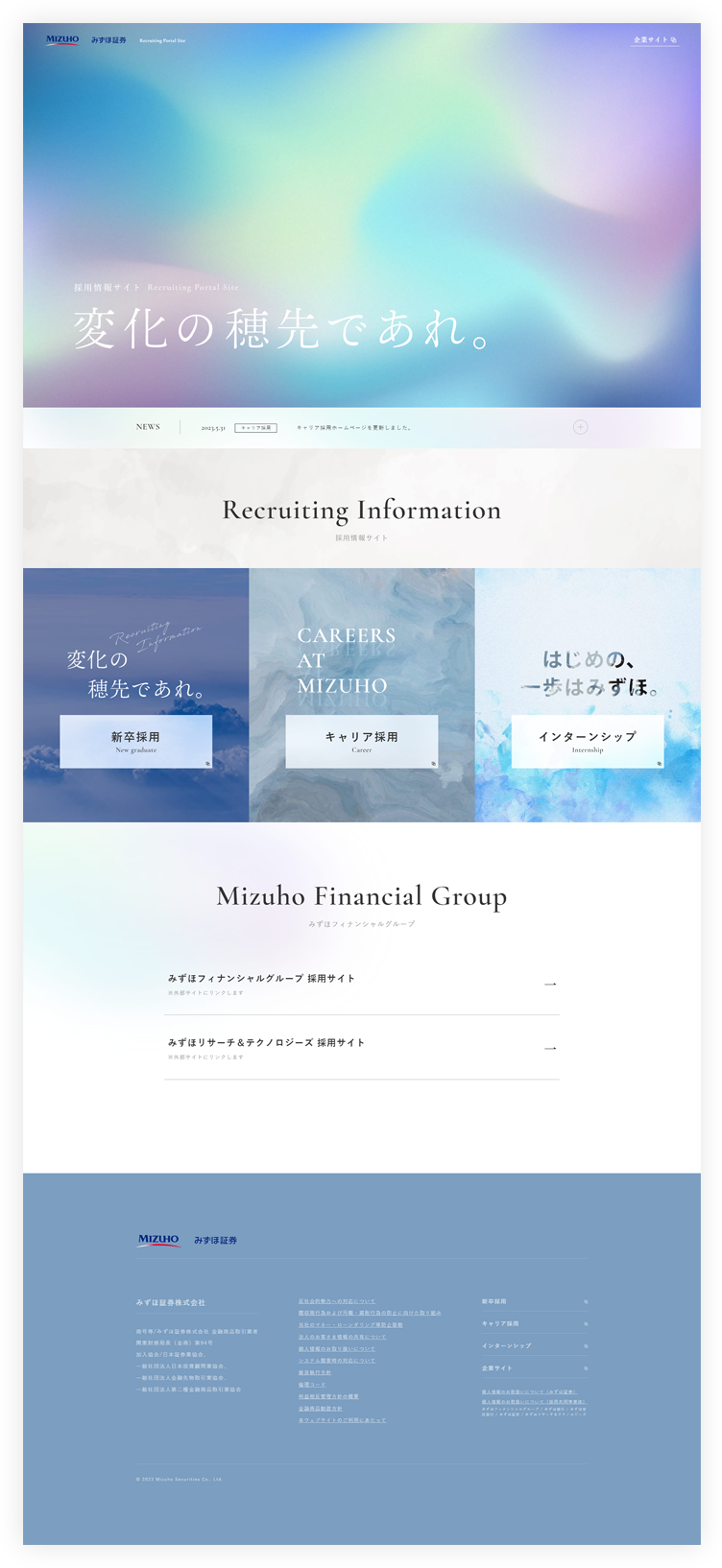 PCイメージ