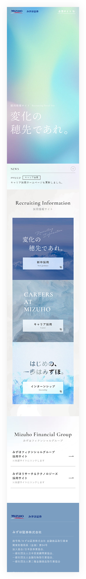 SPイメージ