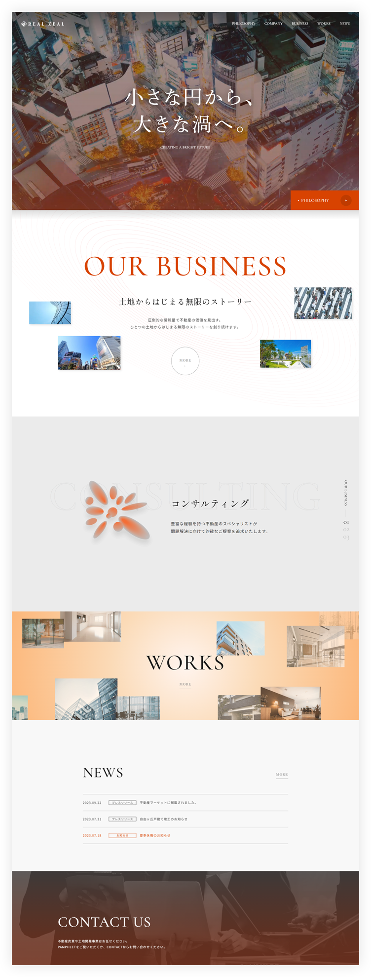 PCイメージ