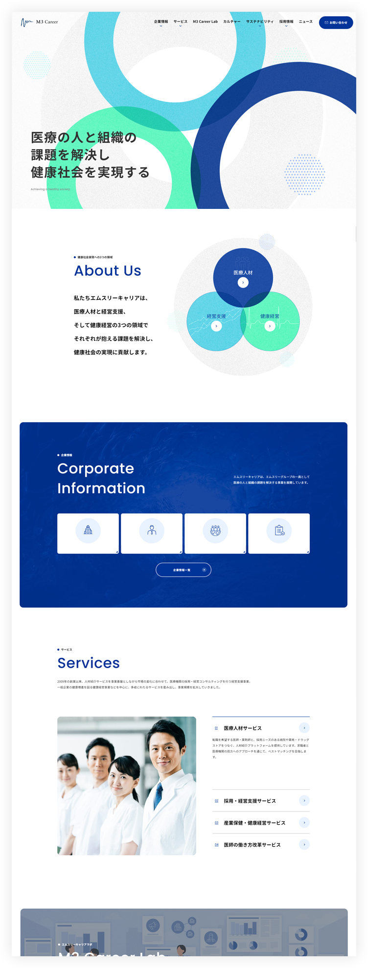 PCイメージ