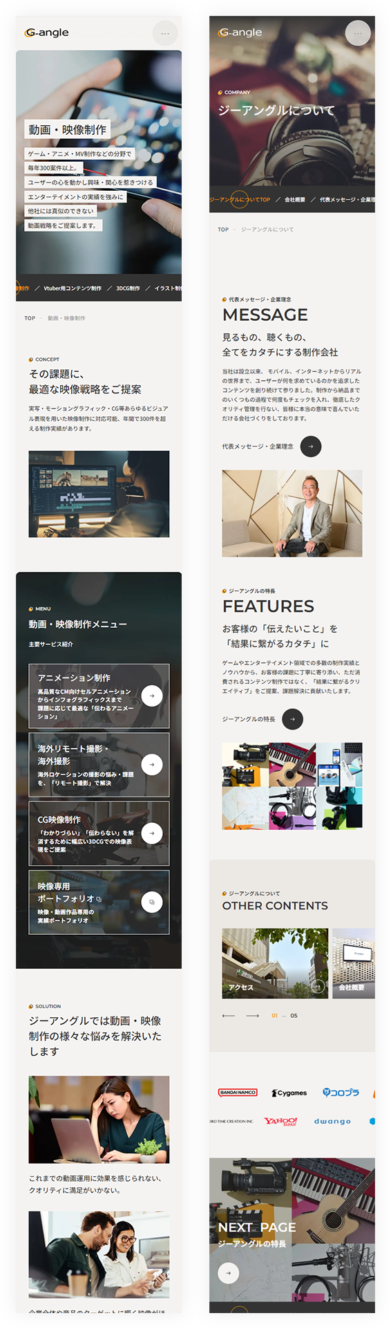 SPイメージ