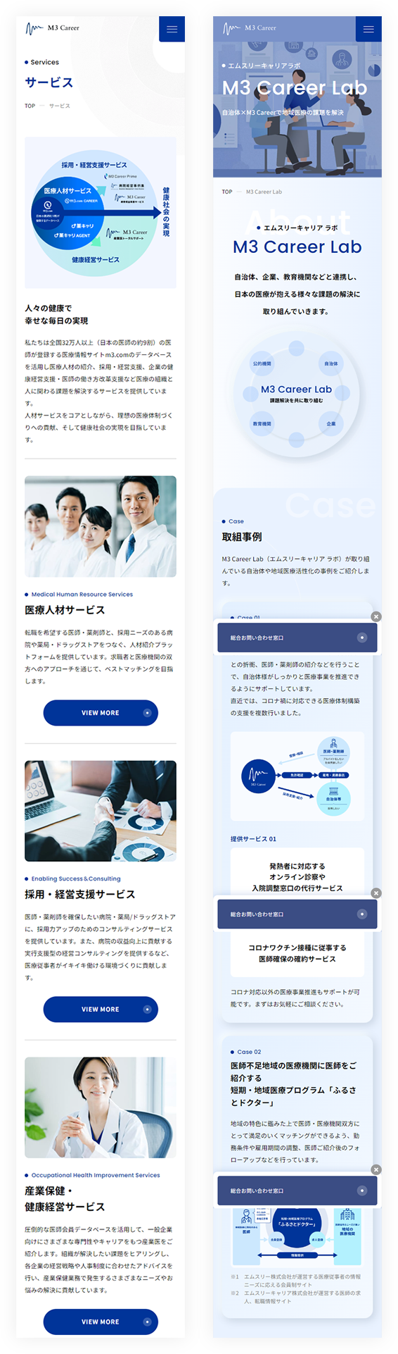 SPイメージ