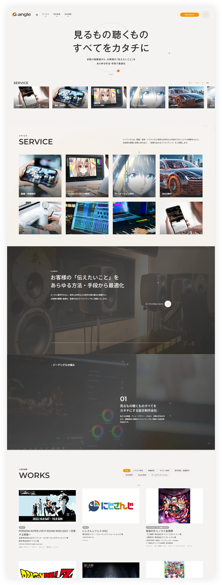 PCイメージ