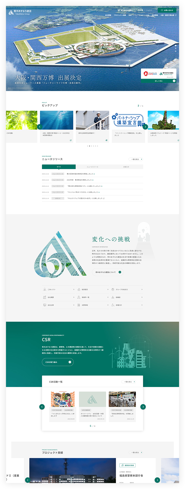 PCイメージ