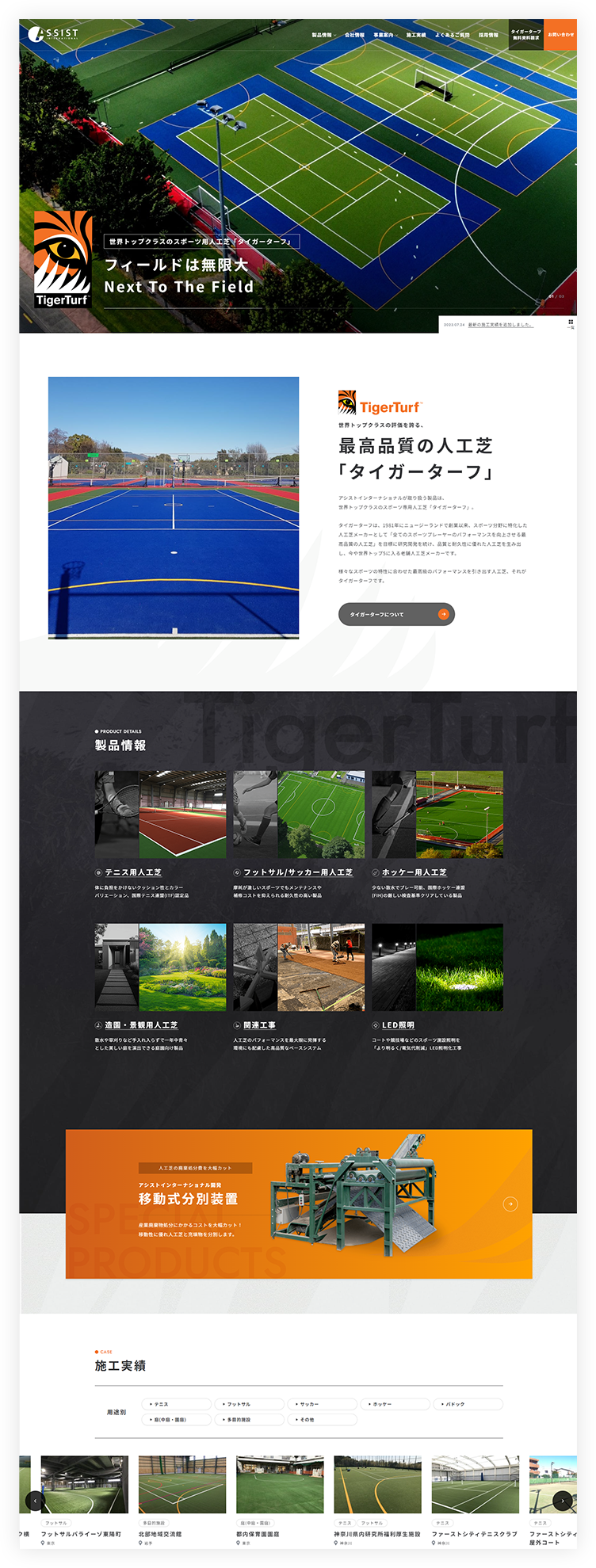PCイメージ