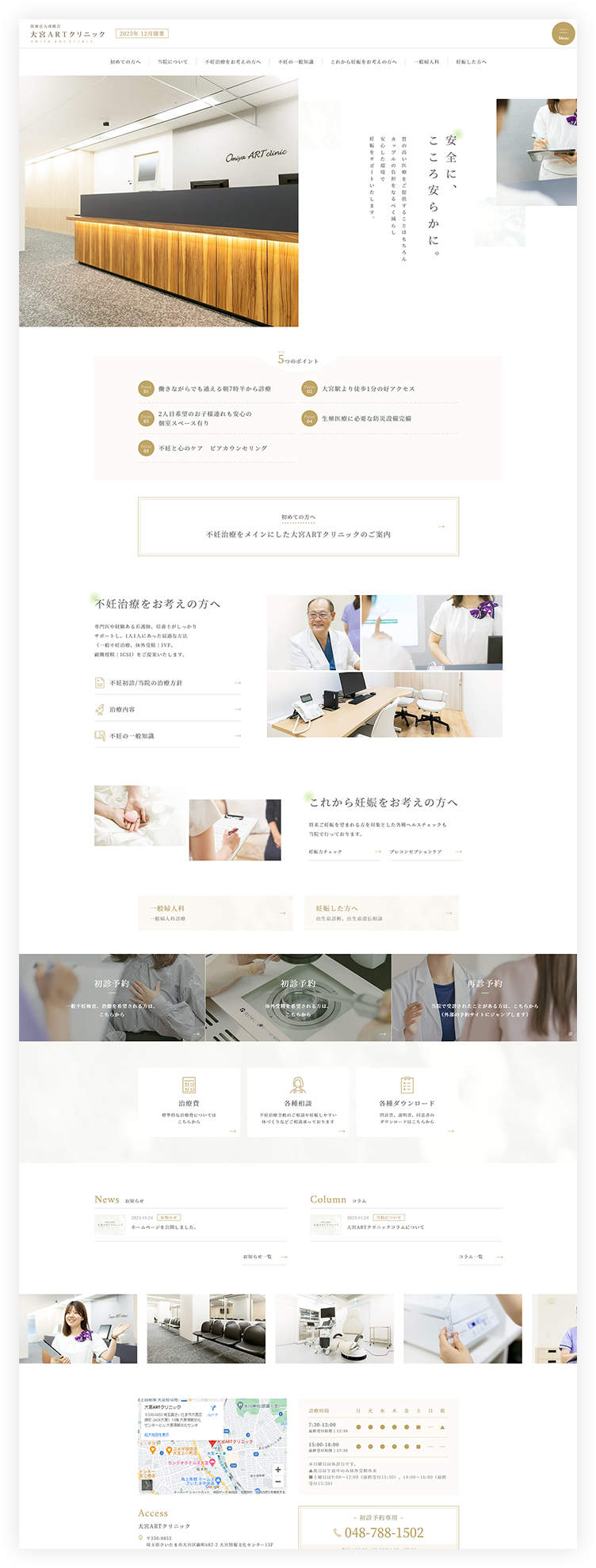 PCイメージ