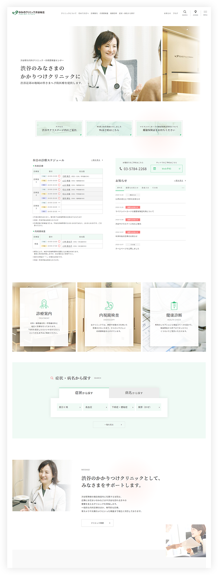 PCイメージ