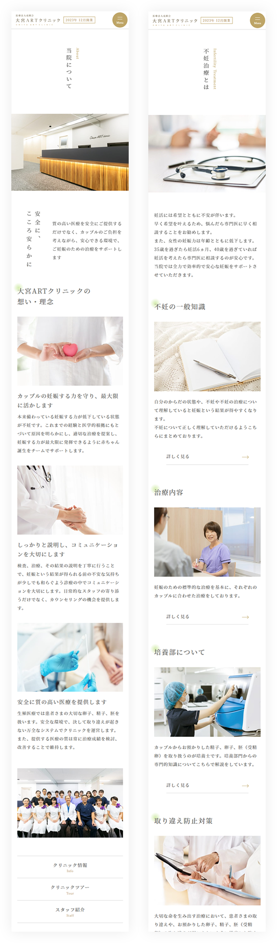 SPイメージ