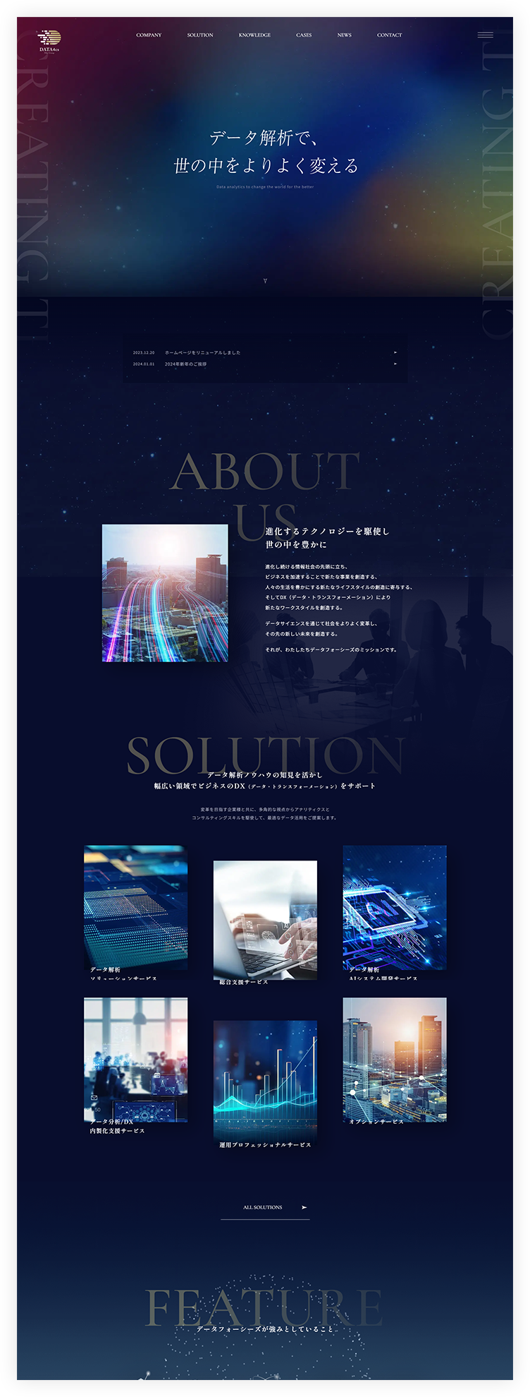 PCイメージ