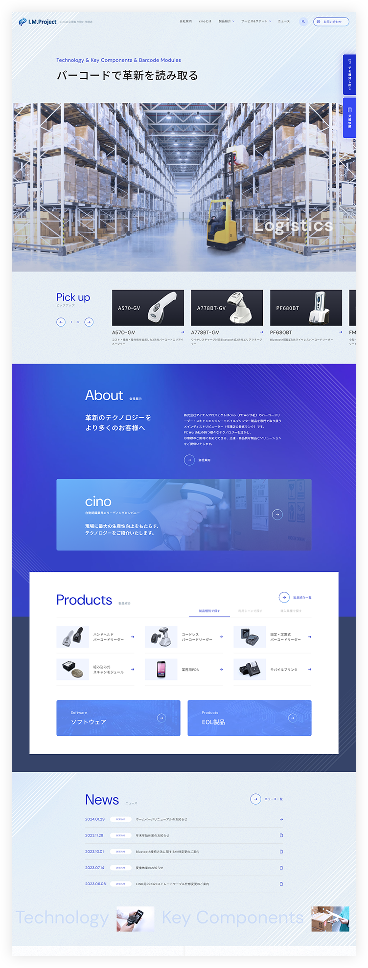 PCイメージ