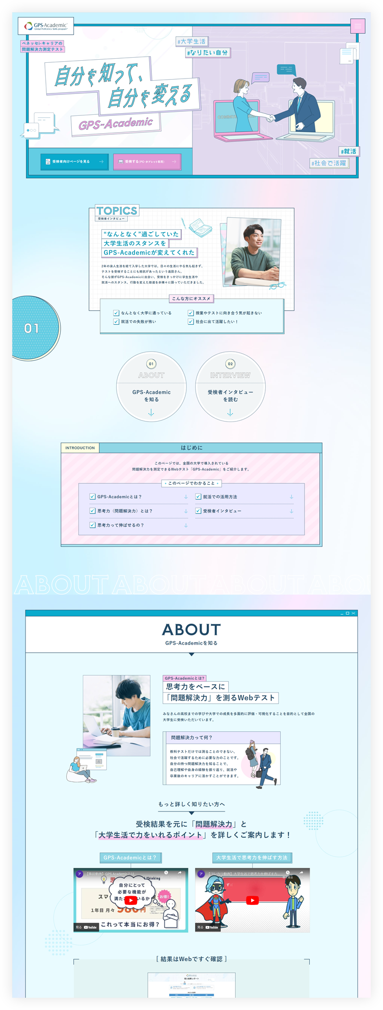 PCイメージ