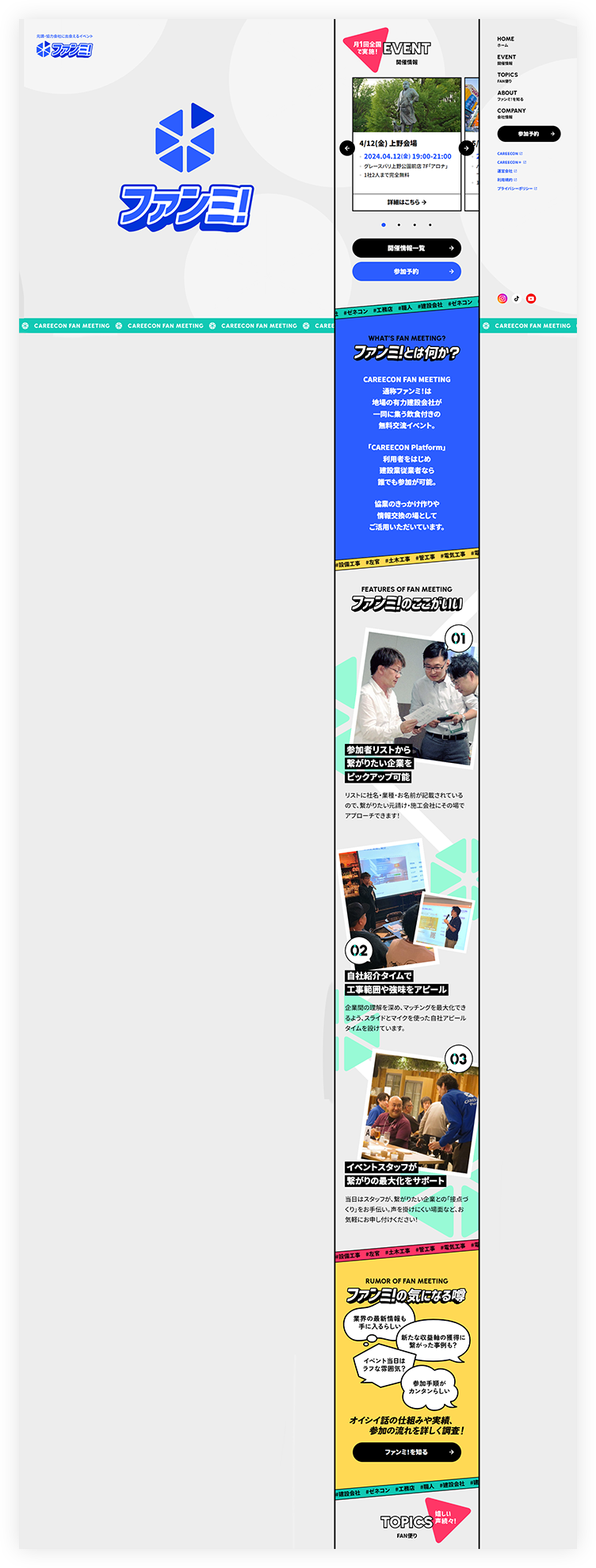 PCイメージ