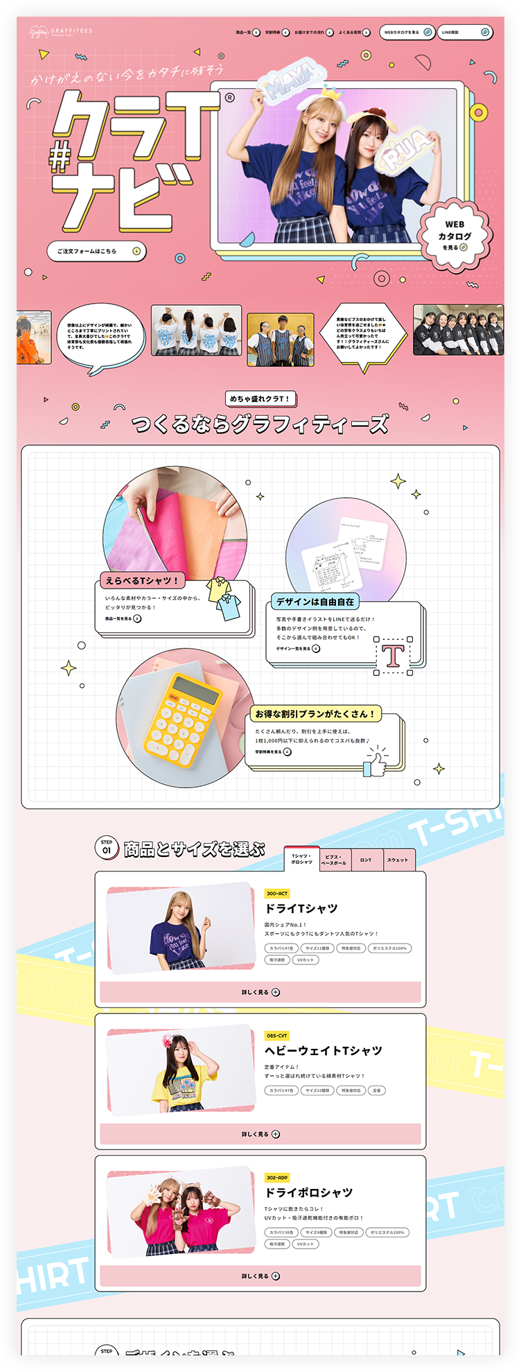 PCイメージ