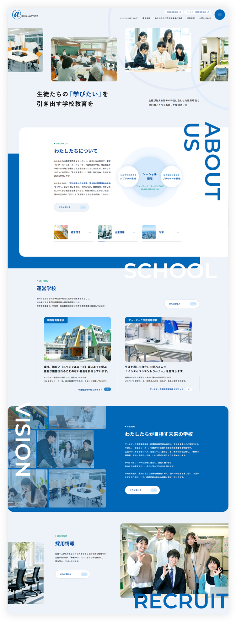 PCイメージ