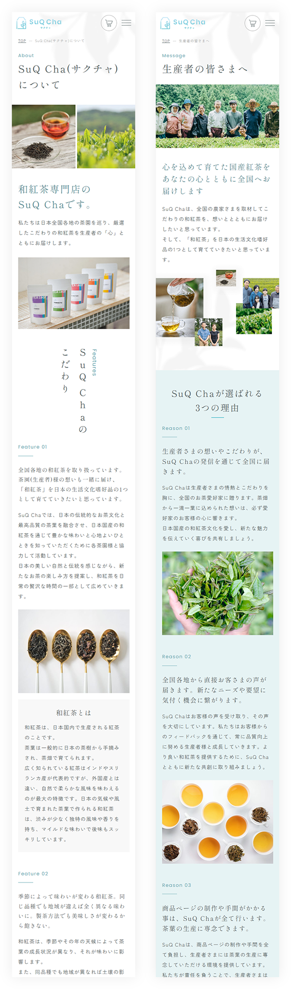 SPイメージ