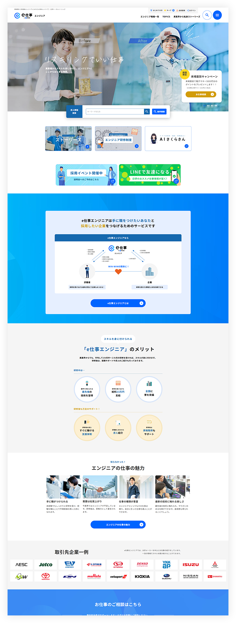 PCイメージ