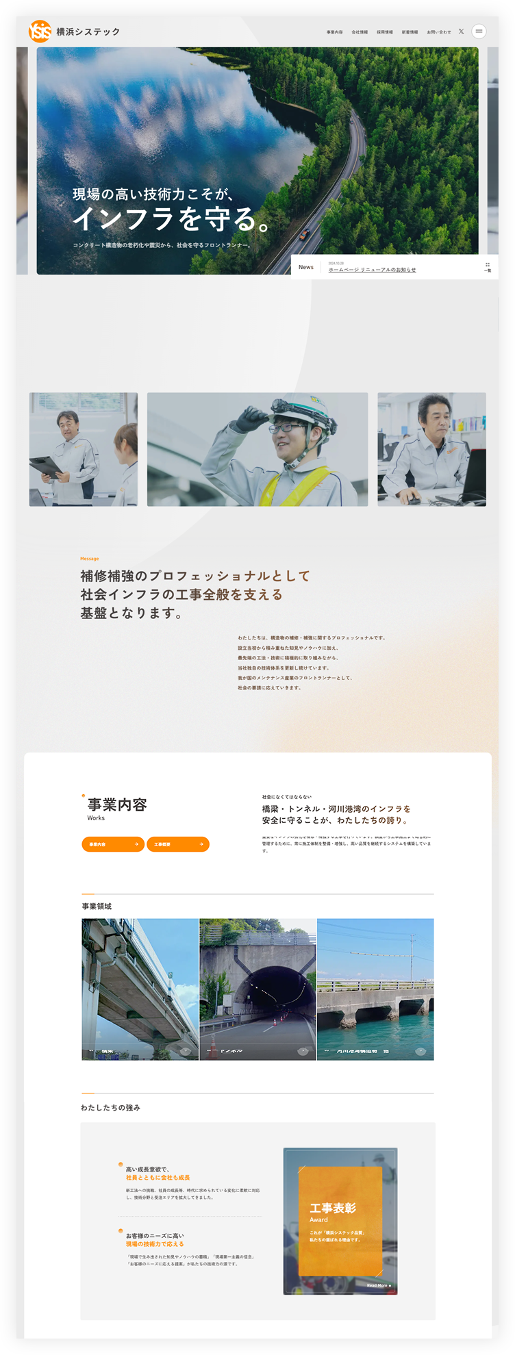 PCイメージ