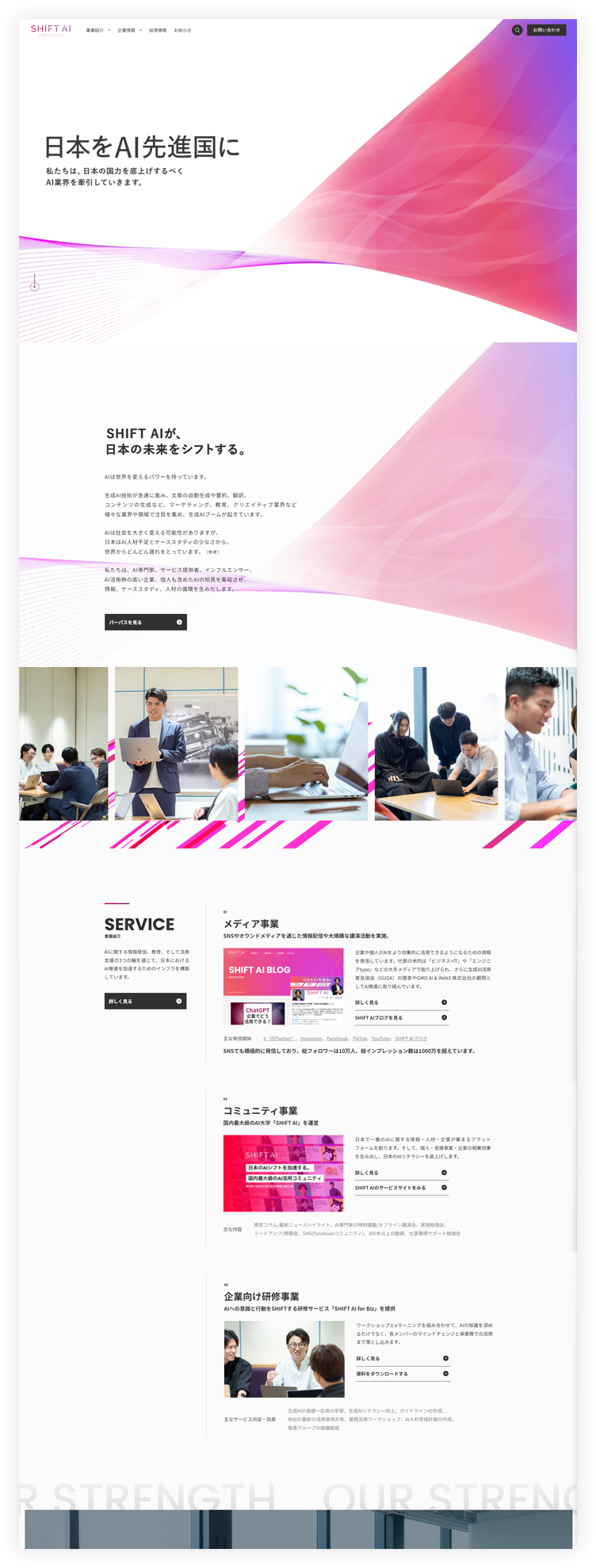 PCイメージ