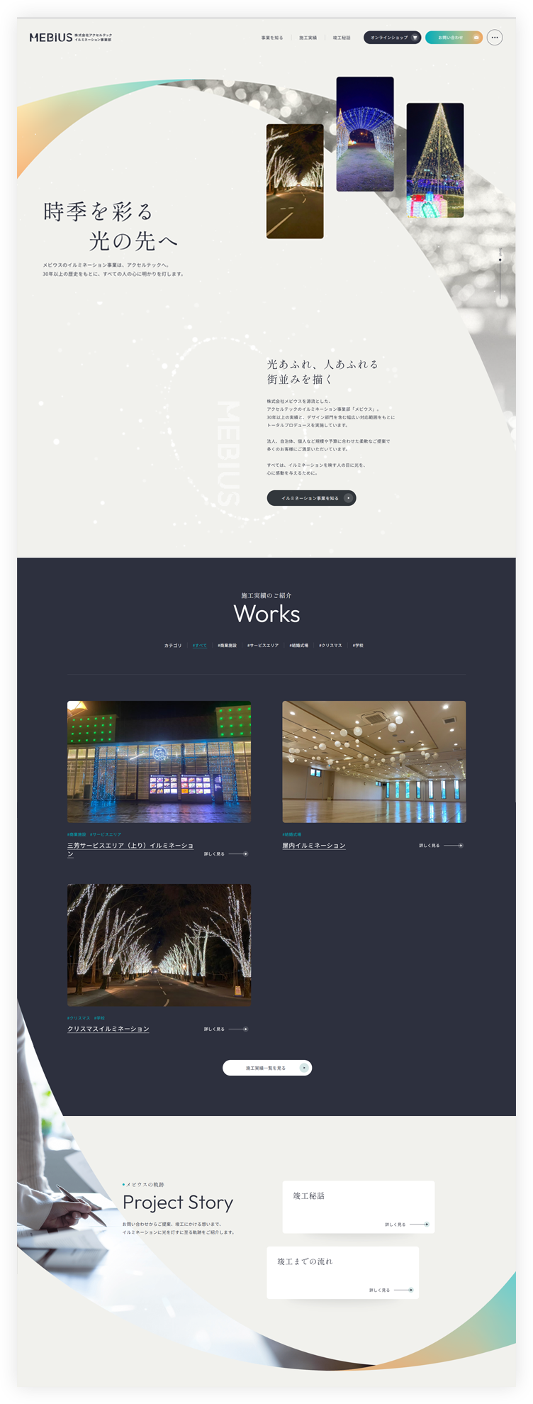 PCイメージ