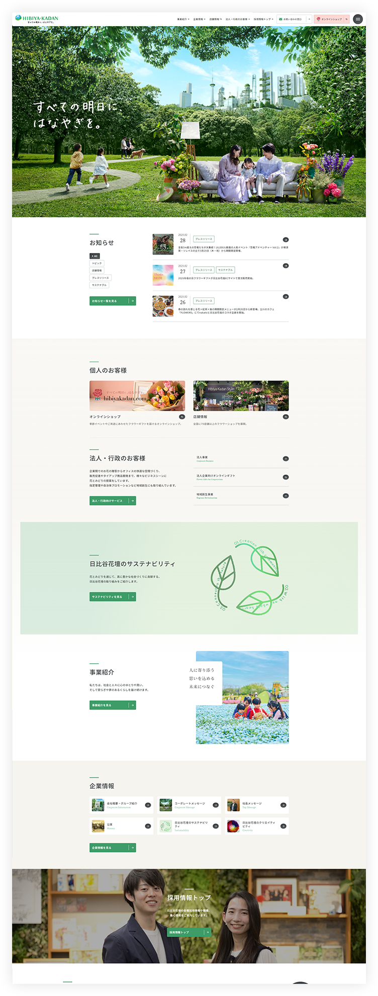 PCイメージ