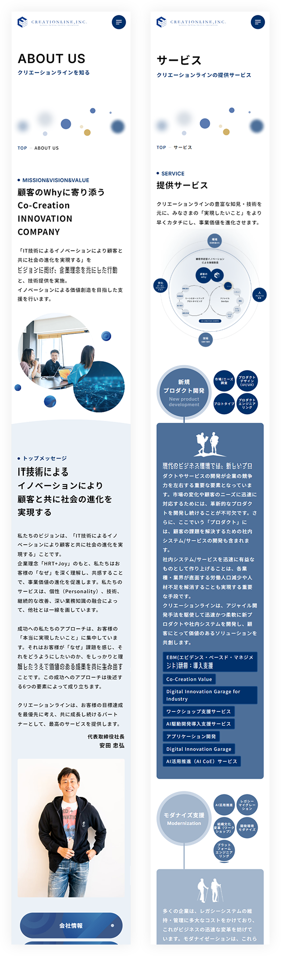 SPイメージ