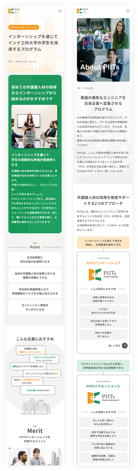 SPイメージ