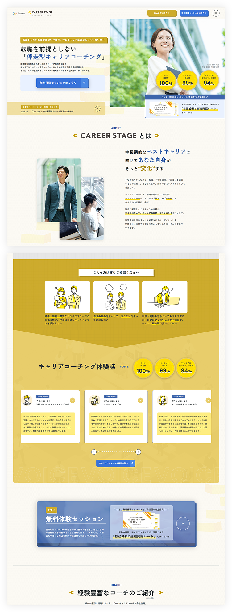 PCイメージ