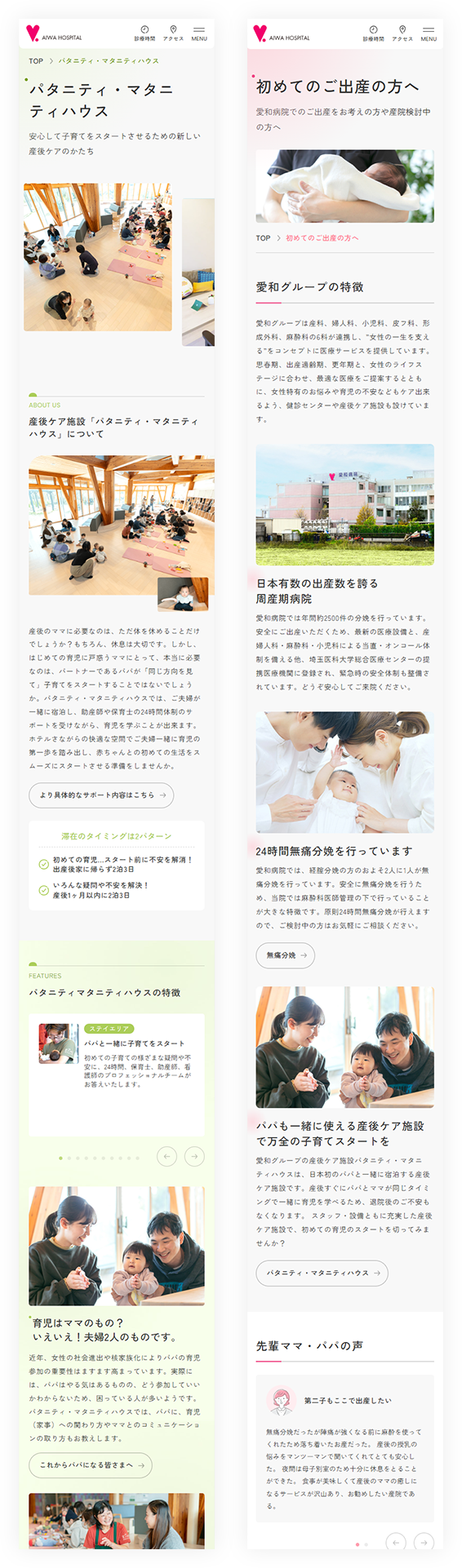 SPイメージ