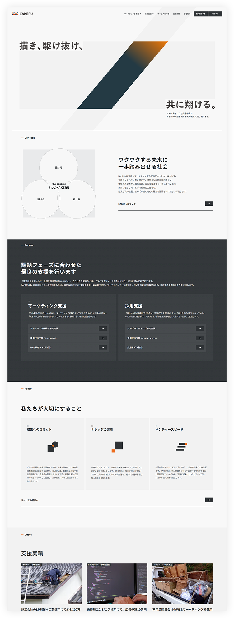 PCイメージ