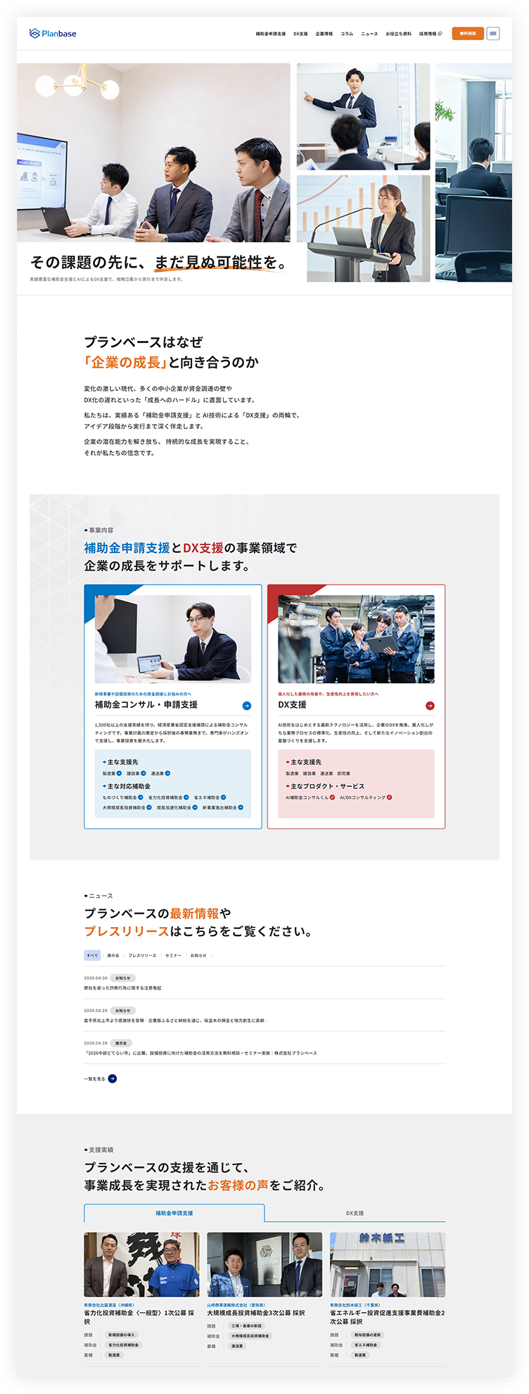 PCイメージ